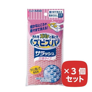 YrYo TbV ̃^Cv F͑Iׂ܂ y×3Zbgz X܂Ő􂦂邠݂킵 H