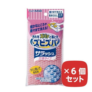 YrYo TbV ̃^Cv F͑Iׂ܂ y×6Zbgz X܂Ő􂦂邠݂킵 H