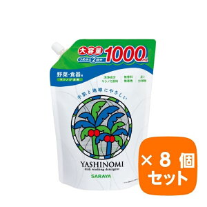 Vm~ XpEgt l 1000ml y×8Zbgz ܂Ƃߔ l֗p lւp lߑւp