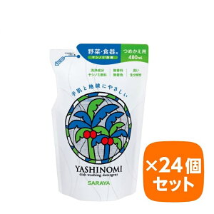 Vm~ l 480ml y×24Zbgz ܂Ƃߔ l֗p lւp lߑւp