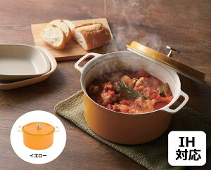 �����������ł��� IH�Ή� ����� 20cm YE HB5725 �Z���~�b�N���H