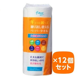 繰り返し使えるペーパータオル 80ロール 【×12個セット】 ギュッと絞って繰り返し使えるペーパータオル 大容量80カット まとめ買い キッチンペーパー
