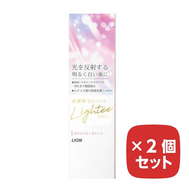 国際ブランド Lightee ハミガキ ホワイトローズミント 100g Ｌｉｇｈｔｅｅ 歯磨き粉