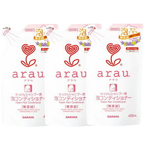 AE ARfBVi[ l 450ml lߑւ ߂ l arau T y×3Zbgz