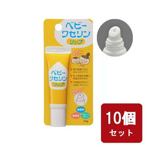 ySS10%OFFzh xr[Zbv 10g bvN[ y×10Zbgz