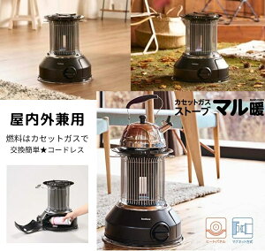 JZbgKXXg[u }g C^j MULTI HEATER CB-STV-MRD OpXg[u  O Lv AEghA ^ JY iwatani JZbg{x