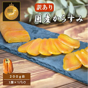 yN[|gpŔz7,900~z󂠂 Y 炷 200g ^1[ yz p z Bi ̃JX~ |Ïk11Jɐ {̋gp{O咿