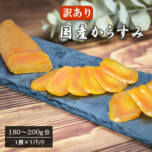 yN[|gpŔz7,900~z󂠂 Y 炷 200g ^1[ yz p z Bi ̃JX~ |Ïk11Jɐ {̋gp{O咿