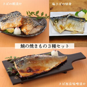 yzȈĂ3Zbg IX lCiTȍĂ̂ȃZbg  I̐ؐg(É) 4ؓ×1 ΐXЂ Аg1×2 ΂Ђ 4ؓ×1 IX 