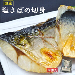 yz ΂̐ؐg 4ؓ YTo̐؂g ̂܂܏ĂĐĤ̈iɂ ^pbN ĒÎs ӂ邳Ɣ[ō̗pi  IX ܂VX  