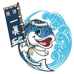 あまる齋藤商店 楽天市場店