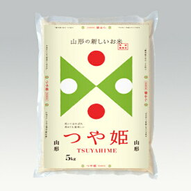 令和5年産 庄内産つや姫 5kg