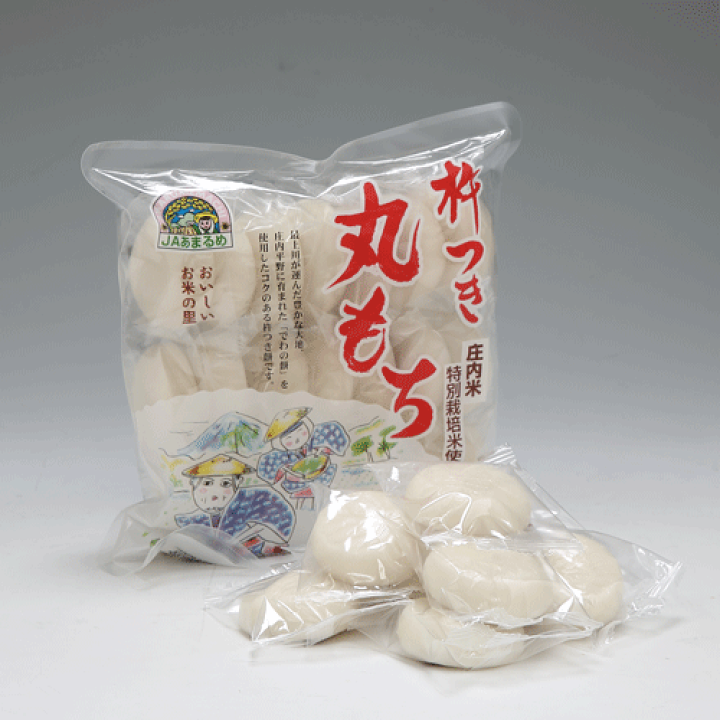 楽天市場】JAあまるめ☆個包装☆杵つき丸もち 1kg 特別栽培米使用