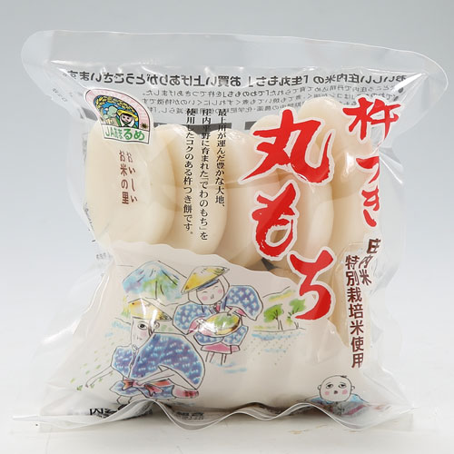 よく伸びるおいしいお餅 JAあまるめ 杵つき丸もち 500g 限定特価 特別栽培米使用 正規取扱店