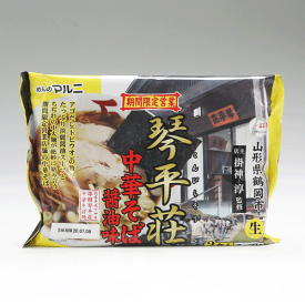 琴平荘中華そば 醤油味 310g（めん110g×2、スープ45g×2）