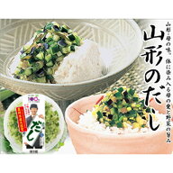 マルハチ　山形のだし　110g