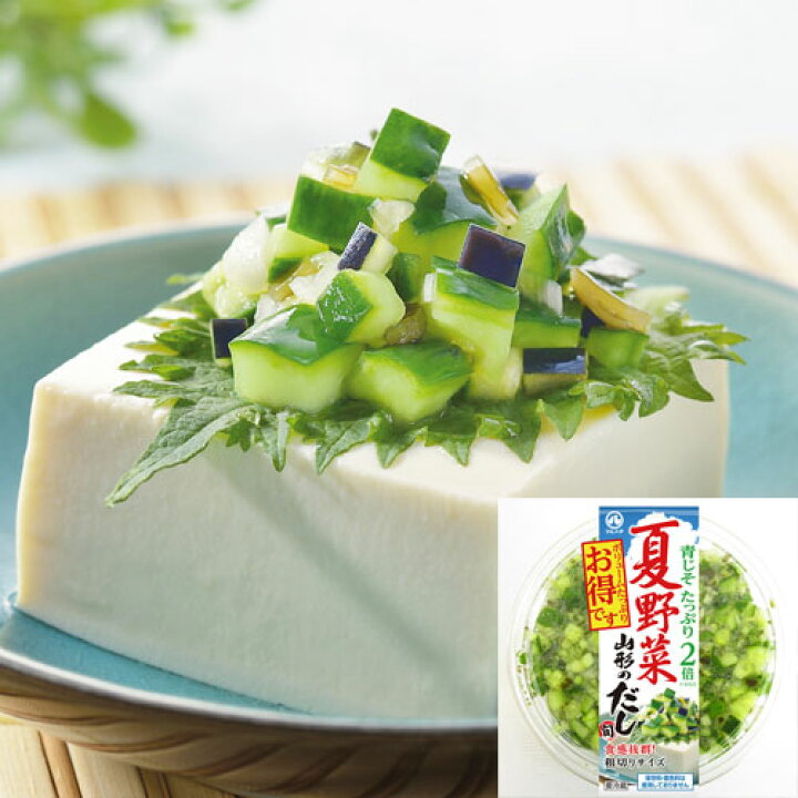 楽天市場 マルハチ 山形のだし旬 夏野菜 210g 庄内なんでも屋