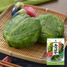 マルハチ　青菜漬　190g　【冬季限定】