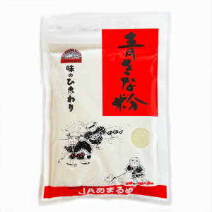 余目町農協 青きな粉200g 青大豆100%使用