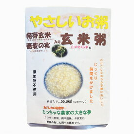 発芽玄米・蕎麦の実入り玄米粥　155g