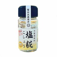 鷲田民蔵商店　塩糀こしょう　80g