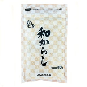 JA܂߁@a炵@60g