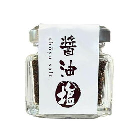 ハナブサ醤油　醤油塩　25g　瓶入