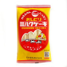 日本製乳　おしどりミルクケーキ　8本