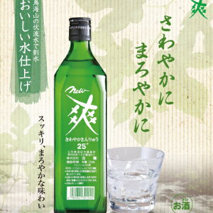 さわやかきんりゅう New爽 焼酎甲類720ml 【RCP】