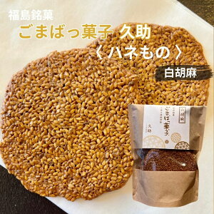 y󂠂 ꂹz ܂΂َq v  125g y S} 13`14 zNbL[ َq Ӗ  S}  ׂ v`Mtg v[g Ăَq mَq aَq َq  킦