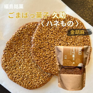 y󂠂 ꂹz ܂΂َq v  125g y S} 13`14 z NbL[ َq Ӗ  S}  ׂ v`Mtg v[g Ăَq mَq aَq َq  