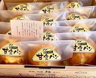 【贈答用オリジナルBOX・お日持ちパック】むかし懐かし甘食ぱん12個入　甘食専門店が昔ながらの製法で作…