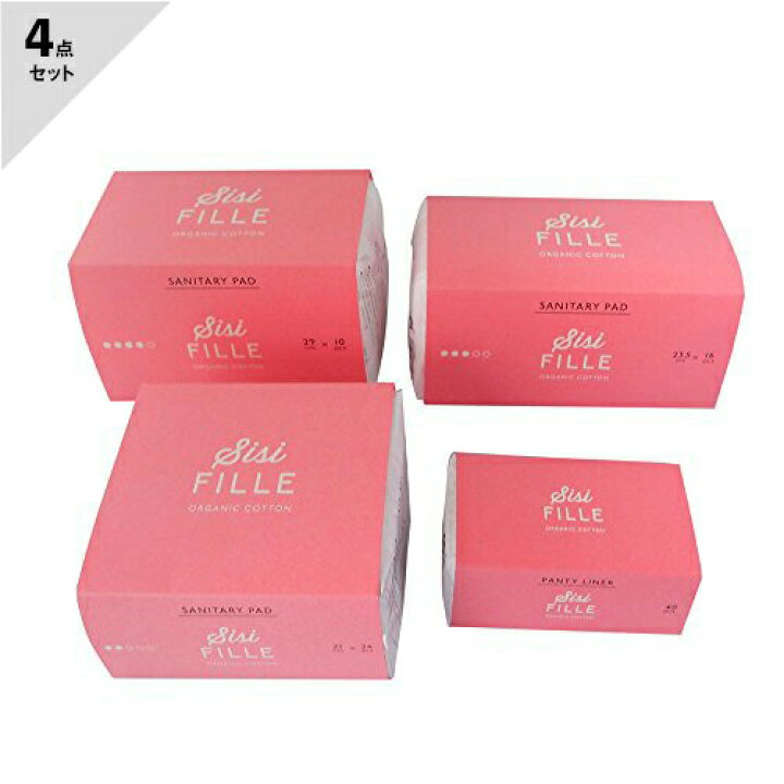 楽天市場 Sisifille 生理用ナプキン 4点セット おりもの専用シート 普通の日用 多い日用 特に多い日用 羽あり 羽無し 日本製 オーガニックコットン シシフィーユ 肌荒れ Amasia Store