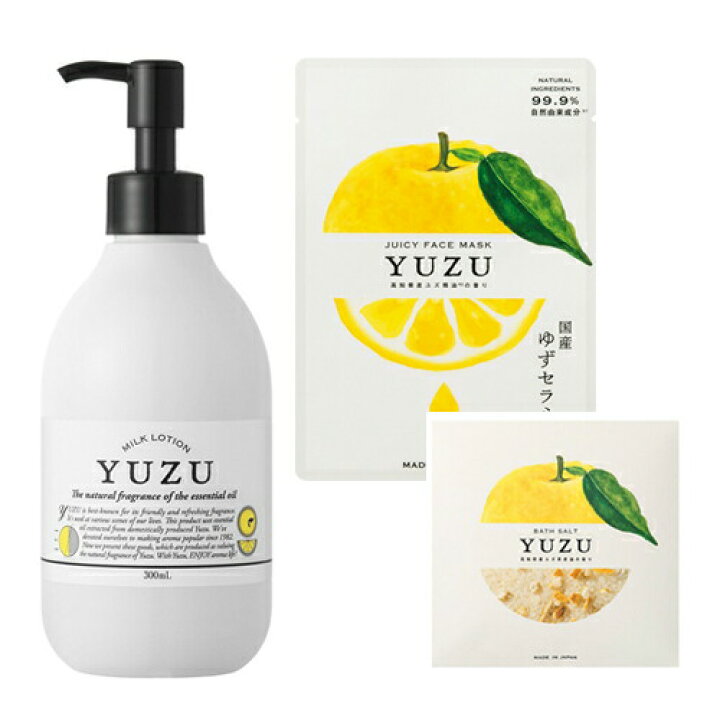 楽天市場 Yuzu スキンケア ギフトセット ユズ 柚 オーガニック ミルクローション スキンケア ボディケア バスソルト フェイスマスク セット 入浴剤 ギフトセット 日本 プレゼント ギフト おしゃれ 人気 可愛い 大人 女性 ボディケアセット クリスマス クリスマス