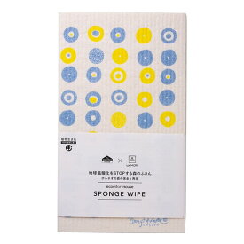 e.spongewipe スポンジワイプ キャンディー柄 水切りマット