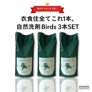 Birds R܋lߑւp 3{SET |\|birds|o[h||GR|Hܑ||R|Rh|䏊|TXeBiu|