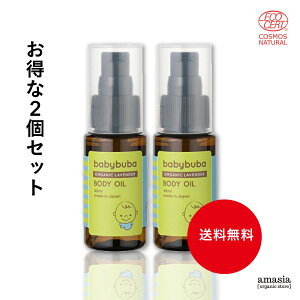 2{Zbg babybuba {fBIC 48ml || ێPA {fBPA {fBIC I[KjbN I[KjbNRX I[KjbN ێ xr[ Ԃ XLPA V  邨 Y xr