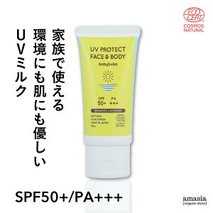 xr[ Ă~ q babybuba UV veNg tFCX & {fB N[ I[KjbN SPF50+ / PA+++ Ԃ  Y { Y qǂ LbY XL q ێ 率OU