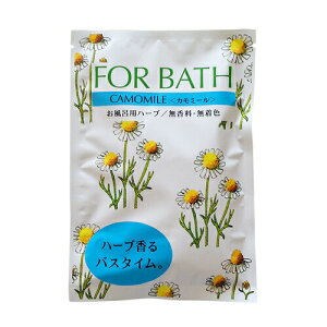 お風呂でリラックスタイム♪香りに癒され疲れも取れる、オーガニック入浴剤のおすすめは？