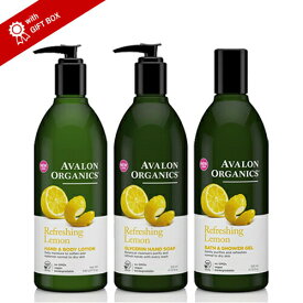 AVALON ORGANICS レモンボディケアセット || ギフト セット ボディソープ 泡風呂 入浴剤 ) バブルバス オーガニック アロエ アロマ アロマオイル ローション 保湿 女性 潤滑 メンズ