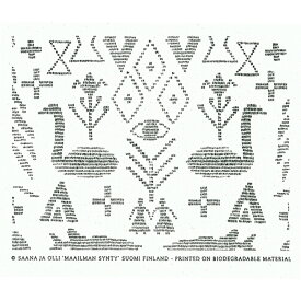 e.spongewipe Saana ja Olli 水切りサイズ カレワラBK || e.スポンジワイプ セルロース 天然素材 ドイツ スウェーデン 吸水力 速乾力 しぼりやすさ サーナ ヤオッリ デザイン かわいい ふきん 水切り