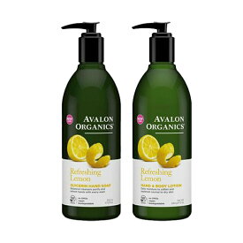 AVALONORGANICS ギフトセット レモン || ハンドソープ ギフト ハンドケア ギフトセット ハンドソープ ギフトセット 液体ハンドソープ オーガニック ハンドソープ ハンド&ボディローション レモン果皮 プレゼント ギフト