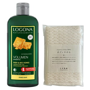 LOGONA / 天衣無縫 ヘアボディケア ギフトセット || シャンプー オーガニック ノンシリコン アロマ アロマオイル おしゃれ ボトル ヘアケア 無添加 ボリューム ヤシ ロゴナ ツヤ 保湿 さらさら