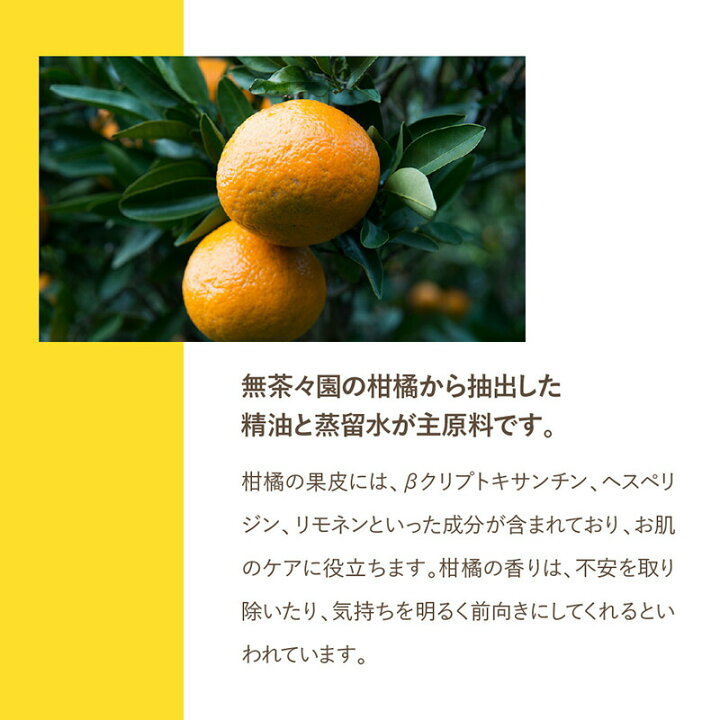 楽天市場 Yaetoco 家族バーム 甘夏 5g ヤエトコ オーガニック スキンケア ボディケア 顔 爪 髪 全身 バーム 日本製 日本 愛媛 無茶々園 人気 可愛い 子供 家族 無農薬 肌荒れ Amasia Store