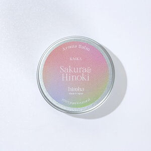 hiroha マルチバーム 15g さくらひのき|| ヒロハ hiroha アロマ マルチバーム 癒し ハンドケア ヘアバーム 持ち運び 国産