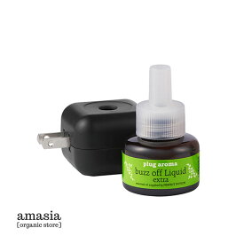 Perfect Potion バズオフリキッドエクストラセットアロマ 天然由来 爽やか ユスリカ対策 空間用