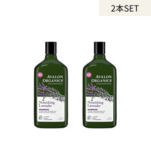 AVALON ORGANICS Vv[LV y2{Zbgzx_[ || Vv[ mVR AG  PAVv[ I[KjbN A} AG A}IC  GCWOPA {g 