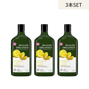 AVALON ORGANICS Vv[LM y3{Zbgz || Vv[ mVR c A~m_ AG  I[KjbN A} A}IC  GCWOPA {g wAPA Y 