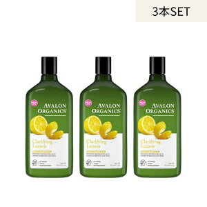 AVALON ORGANICS RfBVi[LM y3{Zbgz || RfBVi[ wAPA  PA I[KjbN mVR {g GCWOPA AG A} A}IC IW 
