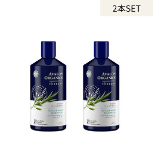 y1010N[|zAVALON ORGANICS XJvVv[BB y2{ZbgzrI`B || mRMV Vv[ GCWOPA rI` mVR  XJv AG Vv[